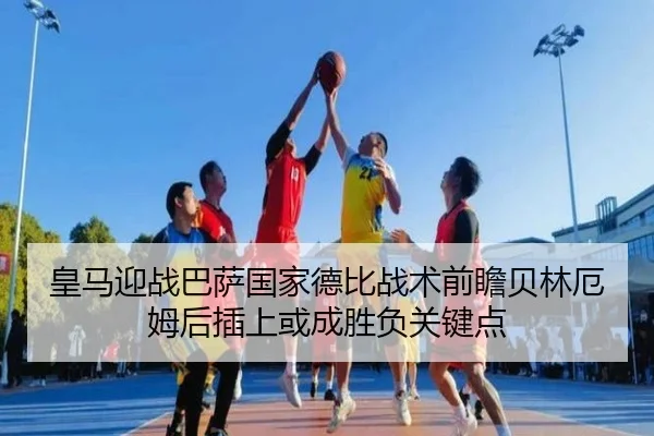 huang-ma-ying-zhan-ba-sa-guo-jia-de-bi-zhan-shu-qian-zhan-bei-lin-e-mu-hou-cha-shang-huo-cheng-sheng-fu-guan-jian-dian-2-462.jpg